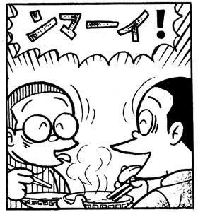 寺田ヒロオ アサヒグラフ 1953年 貴重 藤子不二雄